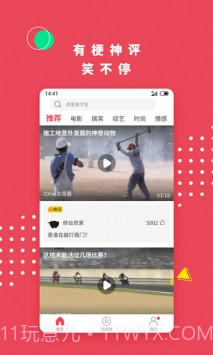 名优馆手机版v2.0.11.0截图2
