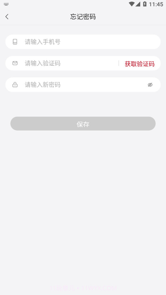 CMS销售助手截图1