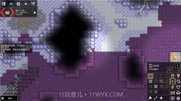 像素工厂v7-official-145截图3