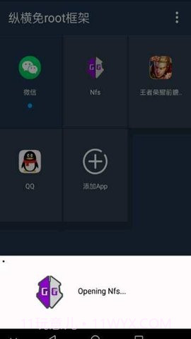 动物大联盟挂机辅助免费无cd版截图2 动物大联盟挂机辅助免费无cd版截图2