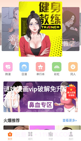 mimei最新版截图1 mimei最新版截图1