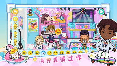 尤雅世界截图7 尤雅世界截图7