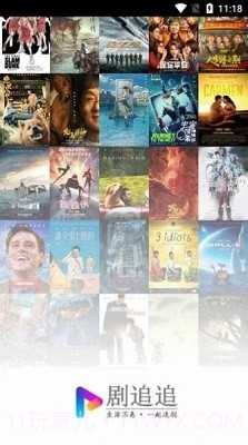 剧追追截图2 剧追追截图2