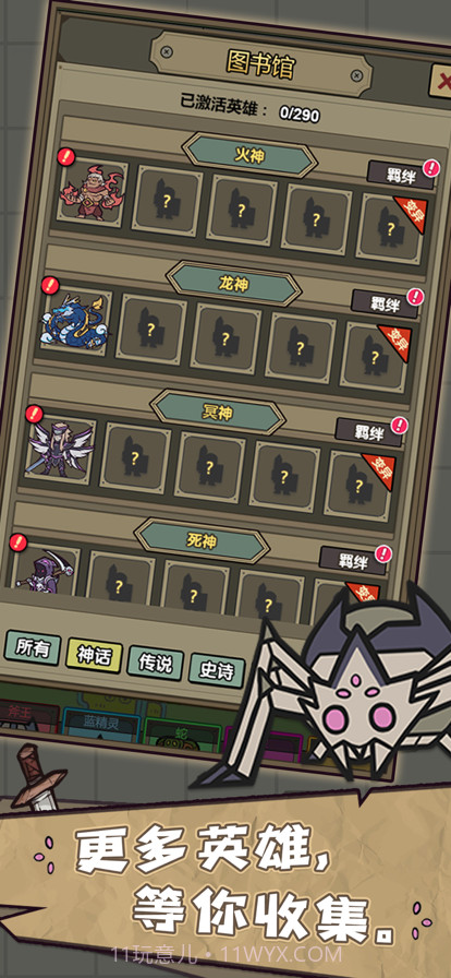 转生成为魔物截图10