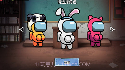 双人大逃杀截图3