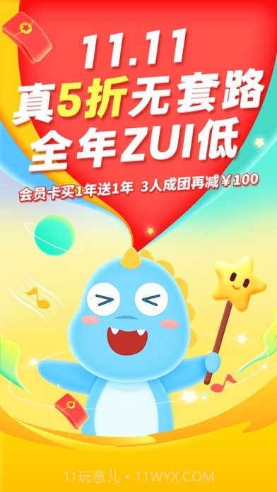 Ahaschool截图1 Ahaschool截图1