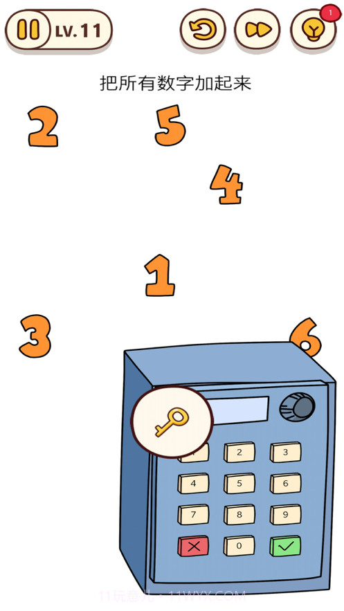 人类危机截图5 人类危机截图5