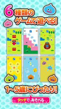 勇者斗恶龙与史莱姆一起正版截图3