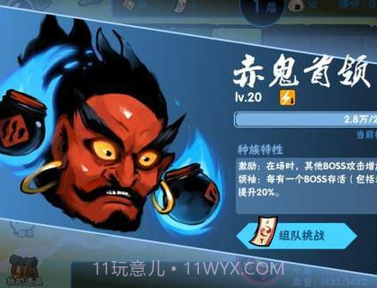 忍者必须死3海岛探险截图2