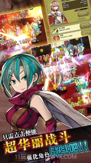 璇玑公主2原欲截图2 璇玑公主2原欲截图2