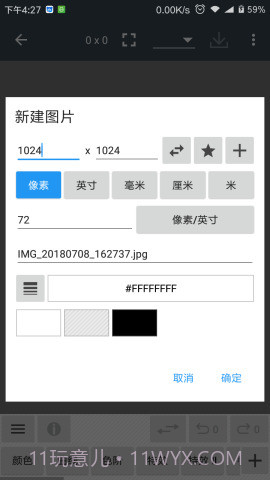 照片编辑器(Photo Editor)截图1 照片编辑器(Photo Editor)截图1