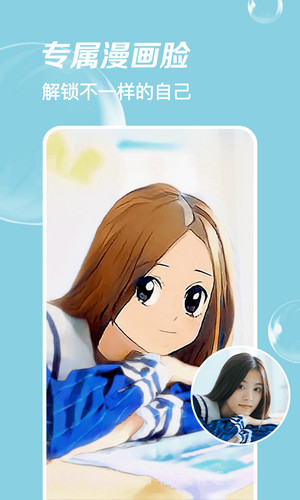 爱尚p图截图3 爱尚p图截图3