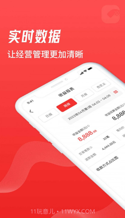 到账吧截图2 到账吧截图2