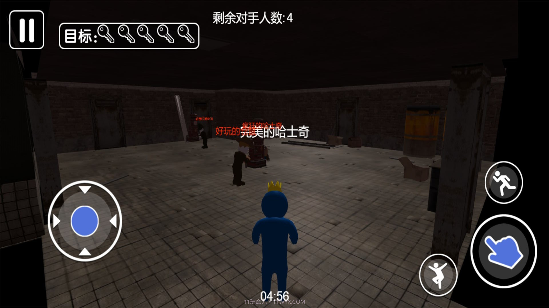 智斗小怪兽截图1 智斗小怪兽截图1