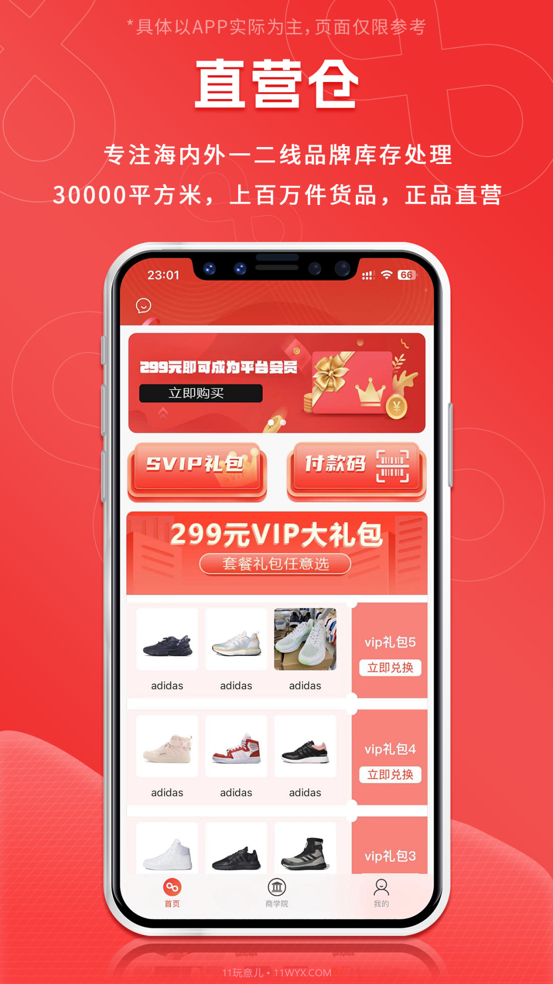 南方友链截图1 南方友链截图1