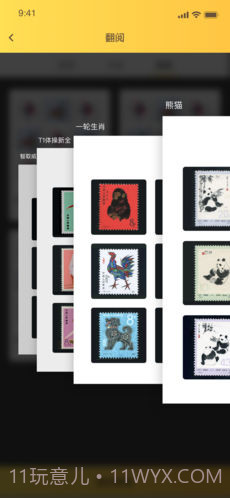 金猴识宝截图2 金猴识宝截图2