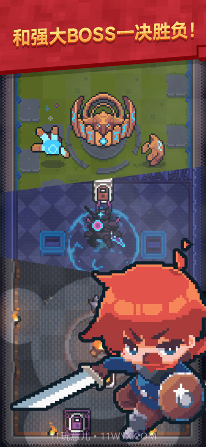 转生成为地下城勇者截图2