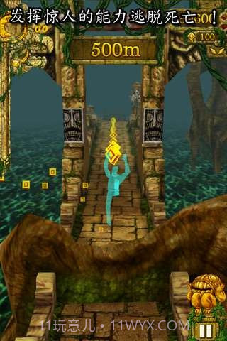 神庙逃亡 Temple Run截图2