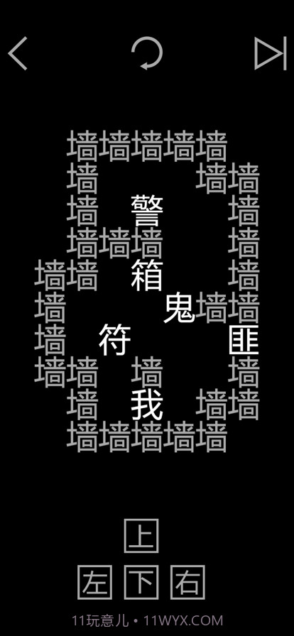 知识就是力量截图1 知识就是力量截图1