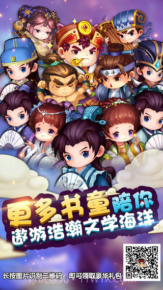 疯狂猜成语3截图3 疯狂猜成语3截图3