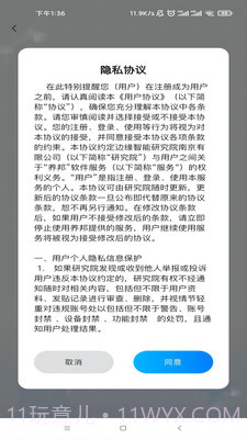 养邦中老年健康养老服务截图2 养邦中老年健康养老服务截图2