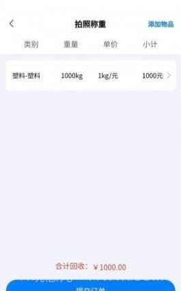 小母牛回收烟盒截图3