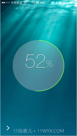 金山电池医生截图3