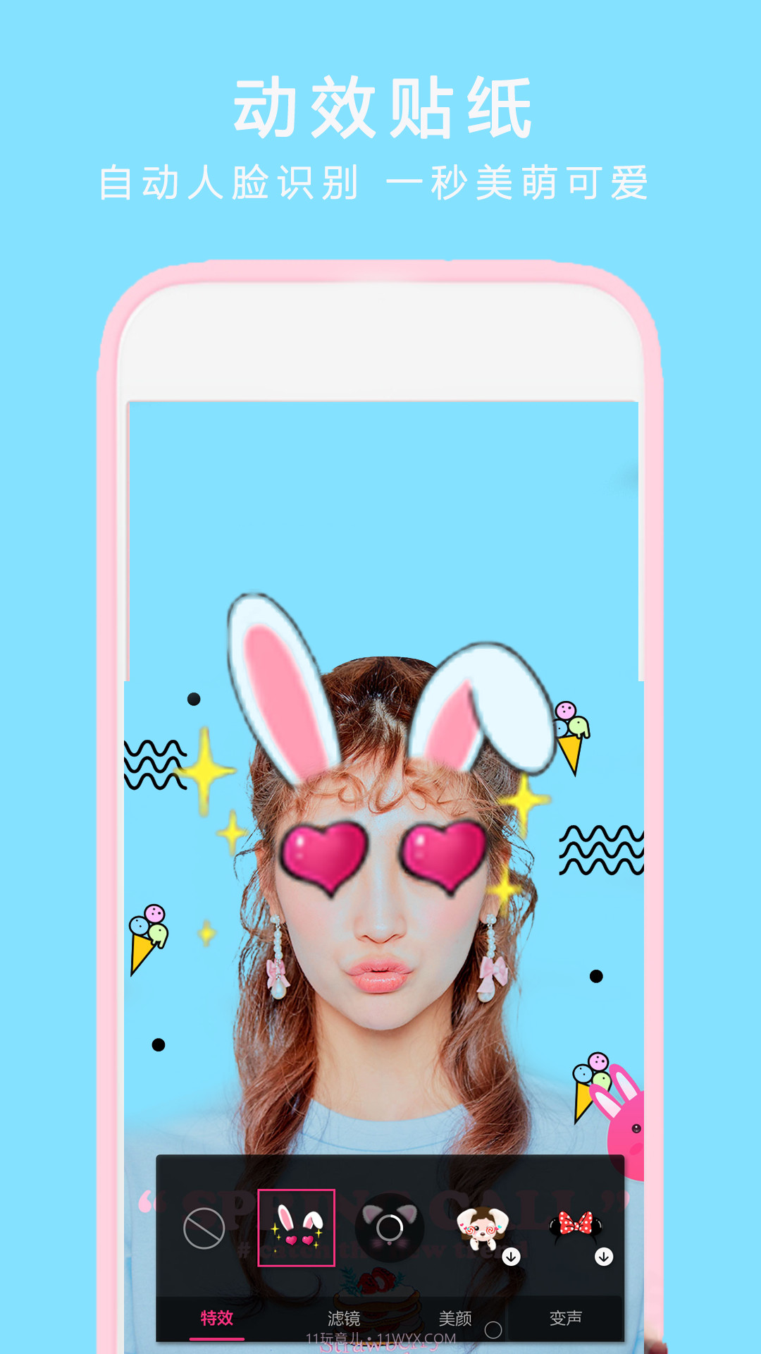 全能拍照相机截图3 全能拍照相机截图3