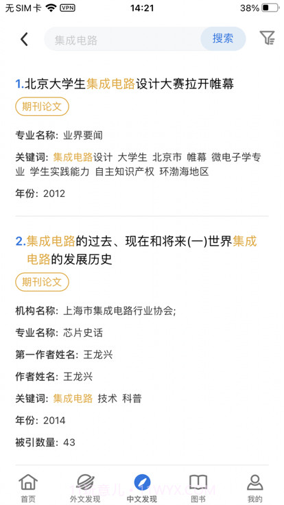 临港智图截图2 临港智图截图2