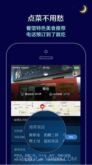 拼豆夜宵截图4 拼豆夜宵截图4