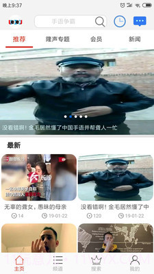 咙咙截图1 咙咙截图1