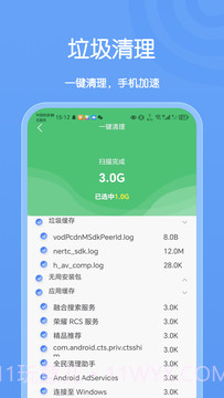 卡创WiFi助手截图3 卡创WiFi助手截图3