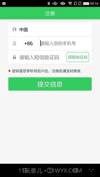 康泰云健康截图3 康泰云健康截图3