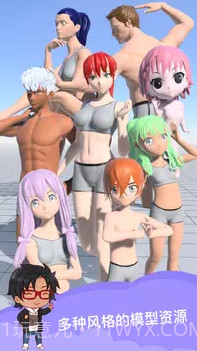 魔法造型师截图4 魔法造型师截图4