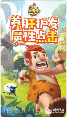 文明大爆炸截图1