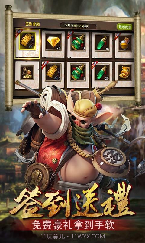 三打白骨精截图3