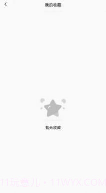 语言翻译器截图3