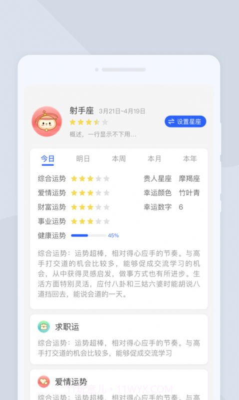 多点扫描截图3 多点扫描截图3