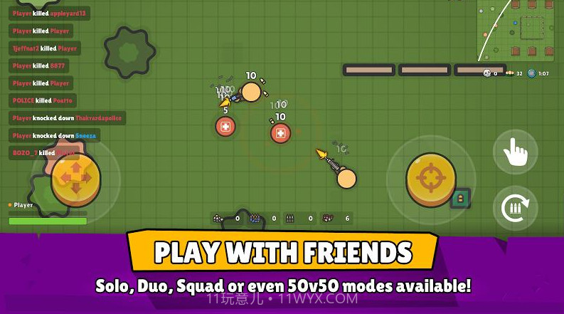 2D大逃杀截图1 2D大逃杀截图1