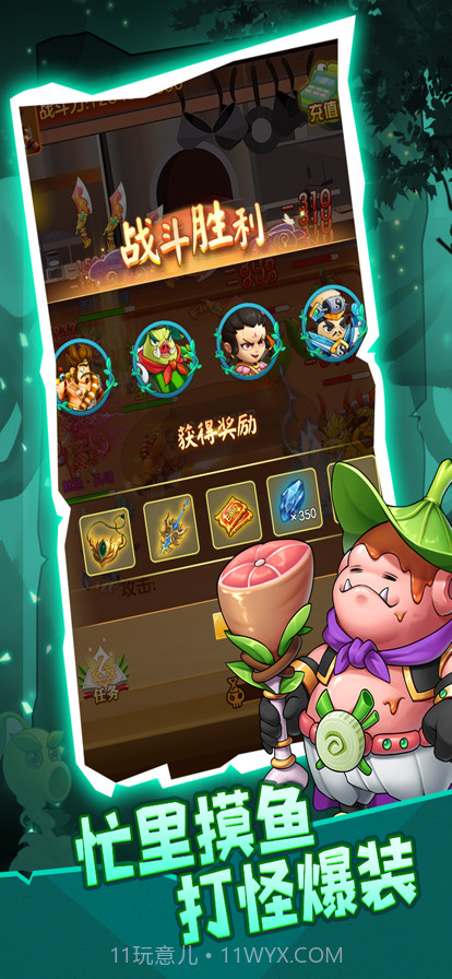 切菜狂人截图4 切菜狂人截图4