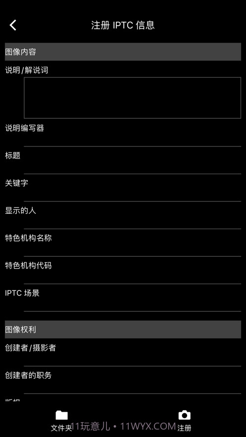 Mobile File Transfer截图2
