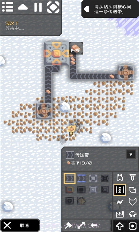 像素工厂Mindustry截图1 像素工厂Mindustry截图1
