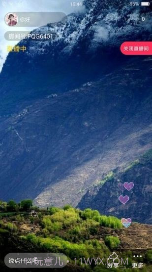 优乐播截图2 优乐播截图2