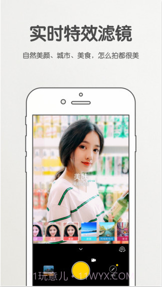 爱相机截图2 爱相机截图2