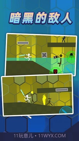 火柴人逃出迷宫截图1 火柴人逃出迷宫截图1