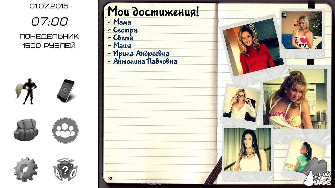 就是个混蛋截图2