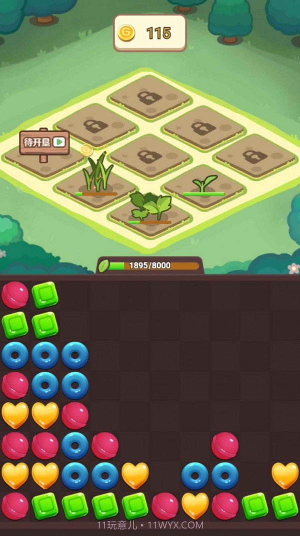 糖果爆爆爆截图4