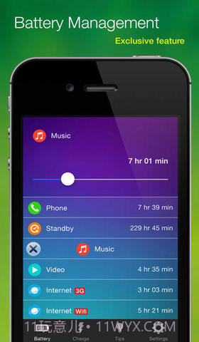 电池管理专业版截图2 电池管理专业版截图2