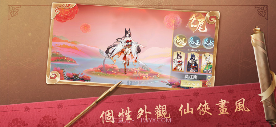 元素大混炸截图1