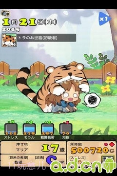 口袋公主 Princess+截图3